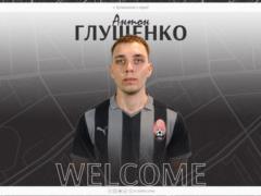 Зоря орендувала хавбека Шахтаря Глущенка