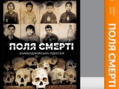  Колесо истории вращается. Катится вперед : почему стоит заглянуть в корень проблемы?
