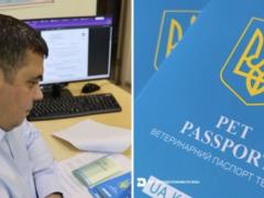 В Украине ввели ветеринарный паспорт нового образца: нужно ли менять старый документ