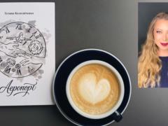 Фэнтези о любви, к которой стремится каждый: вышел роман Татьяны Колесничеко «Аэропорт»
