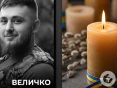 Всегда заботился о других: на фронте погиб воин из Полтавы