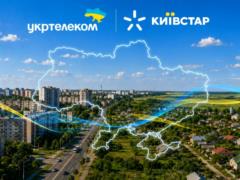 Optical Internet without duplication of connections: Kyivstar and Ukrtelecom launch Open Access