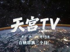 Cosmonauts of “Shenzhou-23”: three months in orbit
