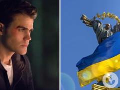  Если чудеса существуют – украинцы одно из них . Звезда  Дневников вампира  тронул мощными словами об Украине в День Независимос