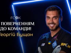 Бущан повернувся до Динамо: кияни орендували голкіпера у Полісся