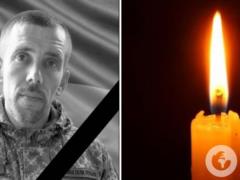 Полгода ожиданий: в Полтавской области простились с военнослужащим Алексеем Якименко.