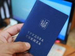 Loss of work due to war: Ukrainians can apply for compensation