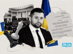 «Доктор монобольшинства»: как диссертант Арахамия исследовал то, чего нет
