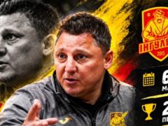 Кобін залишив посаду головного тренера Інгульця