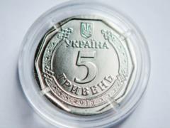 Украинцы могут  получить  специальные 5 грн от НБУ: как выглядят