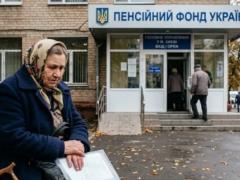 В Киеве объяснили, как будут работать управления ПФУ и соцзащиты во время тревог