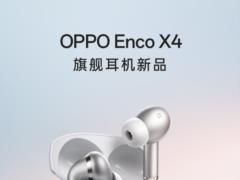 OPPO представить нові навушники та смарт-годинник