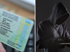Водительское удостоверение в 16 лет: украинцев предупредили о новой мошеннической схеме