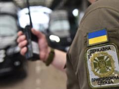 В ГПСУ сообщили, сколько нарушителей задержали на границе Украины: большинство — за пределами пунктов пропуска