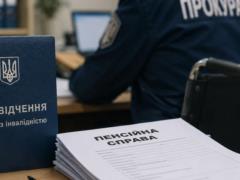 Гетманцев призвал украинцев обратиться к своим народным депутатам с просьбой отменить клановые прокурорские пенсии