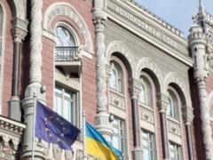 НБУ десять недель подряд продает более миллиарда долларов