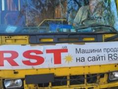 Россияне нанесли удар по маршрутке в Херсоне