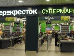 В России почти перестали открывать новые продуктовые магазины - СМИ