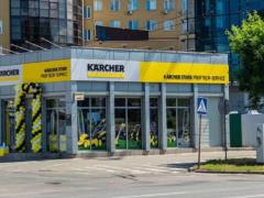 Компания Karcher сообщила об уничтожении склада в результате российского удара
