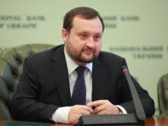 Бывший глава НБУ Арбузов получил мандат депутата Госдумы РФ