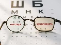 Украинцев больше всего беспокоит коррупция во власти и массированные обстрелы — опрос