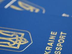 В Украине приостановили выдачу паспортов