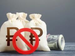 Деньги для Украины: замороженные активы РФ могут быть переведены из Euroclear и других депозитариев под управление ЕС