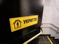 В Украине планируют обустроить 840 мобильных укрытий: поможет ЕС