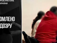 На Закарпатье отца-воспитателя подозревают в насилии над 17-летней