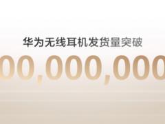 Huawei headphones: 100 million units sold