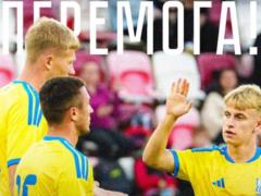 Молодіжна збірна України здобула втішну перемогу над Хорватією в заключній грі відбору на Євро-2027 U-21