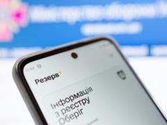 В «Резерв+» возобновили оформление отсрочек по инвалидности