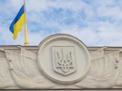 В Раде зарегистрировали закон о школах нацменьшинств