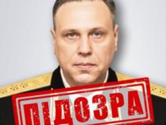 Российскому адмиралу объявили подозрение за удар Калибрами по Киеву