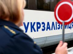 «Укрзалізниця» отменяет два поезда из-за ухудшения ситуации с безопасностью