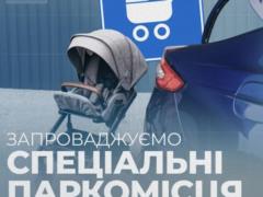 В Украине вводятся новые правила для водителей с детьми до трех лет