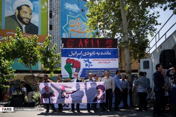 Шабаш в Тегеране: До конца Израиля остался 8441 день