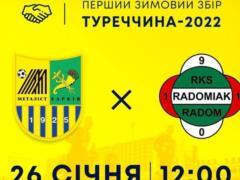 Металлист — Радомяк 1:1: видео спарринга