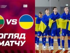 Футзал. Україна — Литва 5:3 Відео голів та огляд товариського матчу