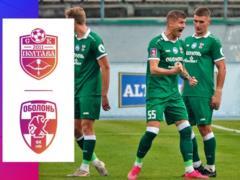 СК Полтава — Оболонь 1:2 Відео голів та огляд матчу УПЛ