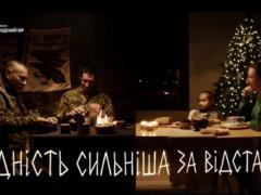 Війна, день 1400. З Різдвом Христовим!