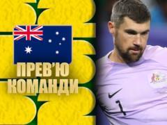 Чемпіонат світу-2026. Представлення збірної Австралії