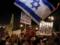 Тель-Авив: Не молчим под вой сирен