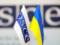ОБСЕ сообщает о гибели четырех мирных украинцев на Донбассе