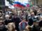NYT: Через п ять років після розправи антикремлівські протести поновлюються