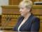 Gontareva assured that her resignation is not a political decision, but her personal choice