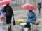 В Україні збережеться прохолодна погода і пройдуть дощі