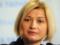 Ukraine has one more duty to the EU on visa-free travel, - Irina Gerashchenko
