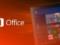 Пользователи Windows 10 будут получать Office через магазин приложений