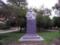 Памятник Энгельсу вывезут из Украины в Британию